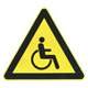 注意残疾人标志